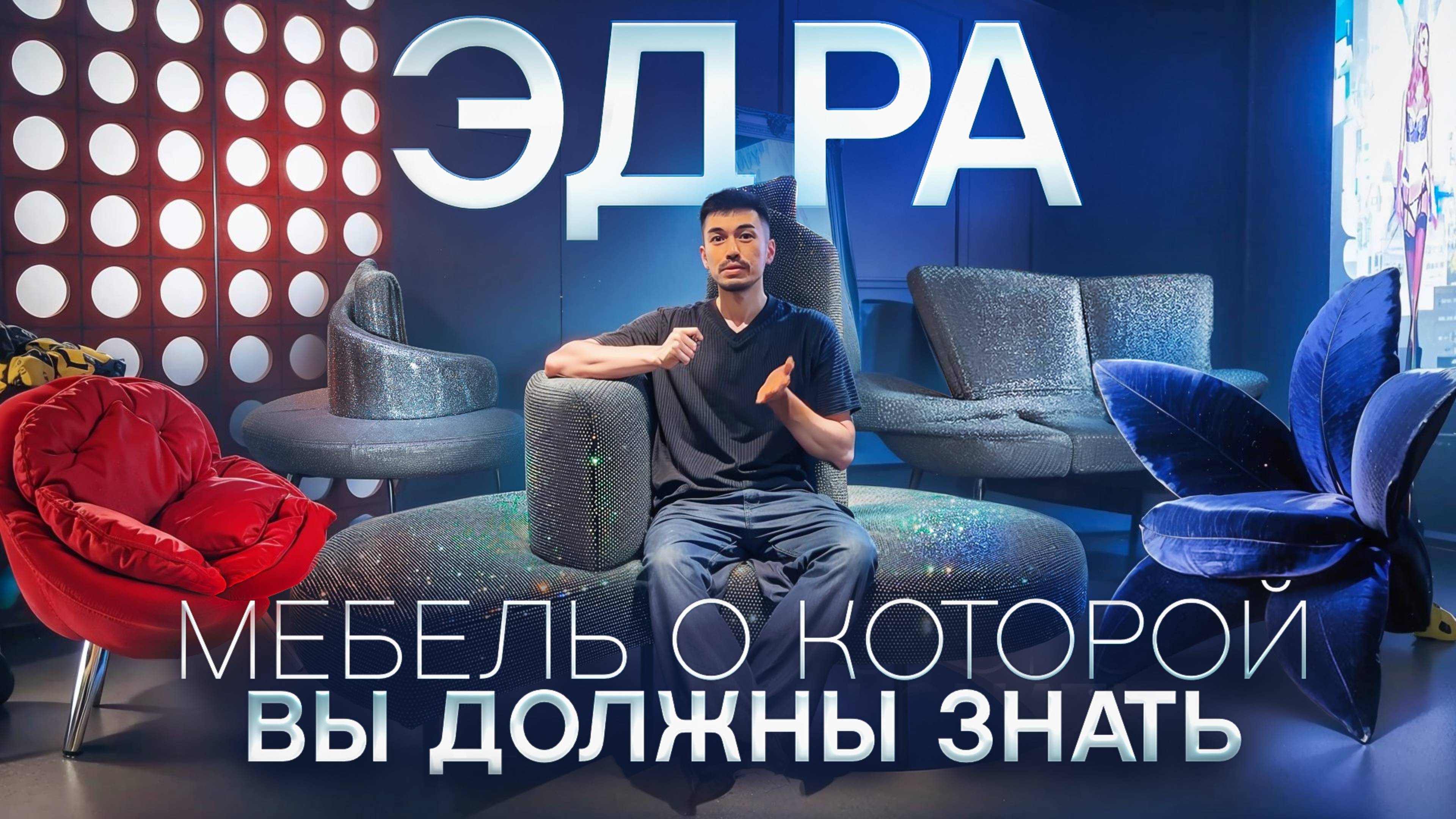 УНИКАЛЬНАЯ ДИЗАЙНЕРСКАЯ МЕБЕЛЬ ДЛЯ СТИЛЬНОГО ДОМА | Реплики ведущего итальянского бренда 2024