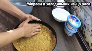 ЧИЗКЕЙК. Простой, быстрый и вкусный рецепт