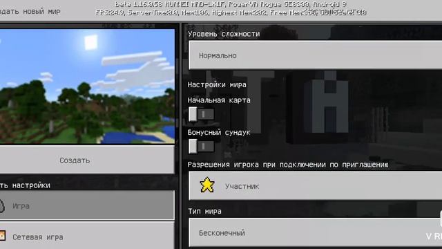 Как скачать мод на маинкрафт ответ тут! смотреть онлайн
