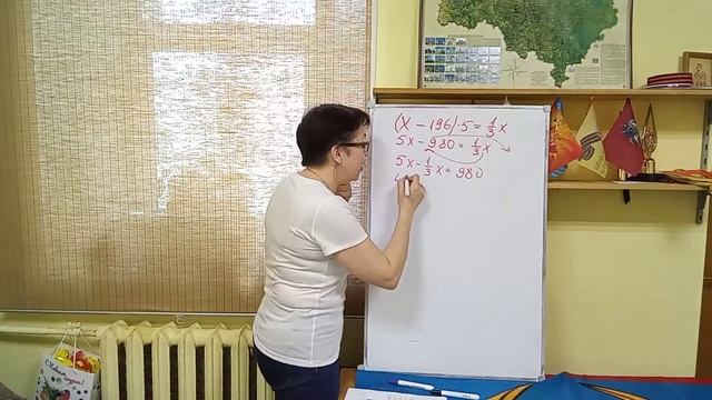 ВПР математика 6 класс. К6.В1. Задание 3 смотреть онлайн