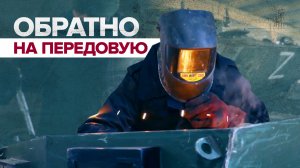 Работают круглосуточно: как ремонтируют военную технику в зоне СВО