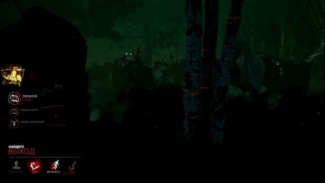 Траппер. смотреть онлайн