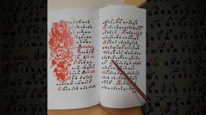 (1-я Слава) 2-ой Кафизмы. Наонное пение.