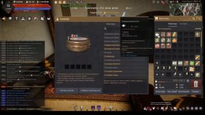 BDO: Кристалл луны. Выгодная алхимия, ч. 2