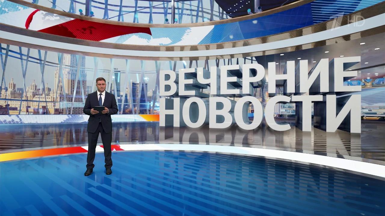 Выпуск новостей в 18:00 от 28.07.2024