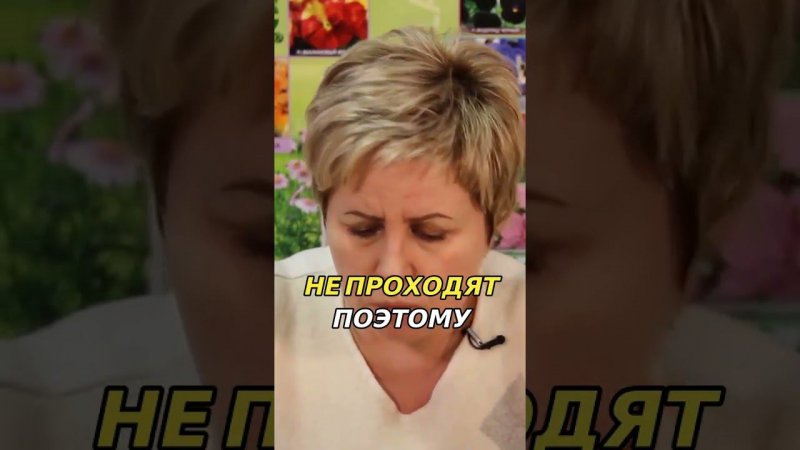 Пролонгированное действие фитоспорина для семян