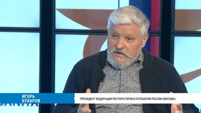 Индустрия гостеприимства в Хабаровском крае // Игорь Бухаров и Андрей Веретенников
