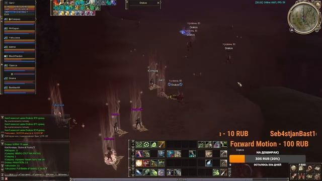 Lineage 2 Asterios x7 ТОП СЫР СЕРВА 78+ смотреть онлайн