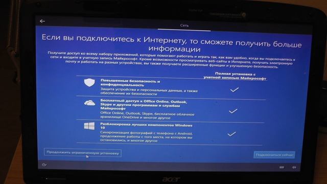Как не вводить логин и пароль от учётной записи Microsoft при установке Windows 10 ? Вариант 2 смотреть онлайн