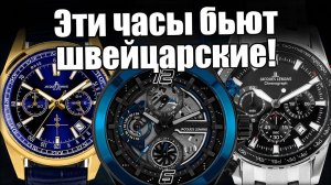 Часы Jacques Lemans: лучше Swiss Made?