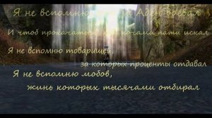 Дракон из Комодо. Стихи "Настанет день..."