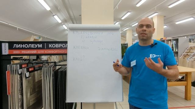 Кварцвинил на балкон или на улицу. Можно или нельзя