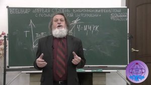 ПРИНЦИП БИОВАЛЮТЫ: "Платформа Космического Человека". В. М. Бронников