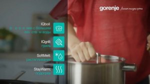 Новые индукционные панели Gorenje OmniFlex - IQ программы и Сброс настроек