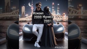 Исмоил 💗💐 Муниса Беҳтарин Суруди Нави Эрони 2024 💕😏😘❣️🖤❣️🌹🖤💓🎉🎶🖤💓❣️🌹❣️🌻😊🌸🌻😊