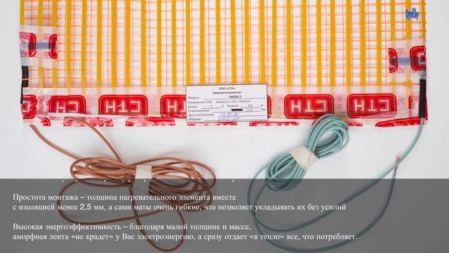 Обзор СТН: универсальность, основа - аморфный металл