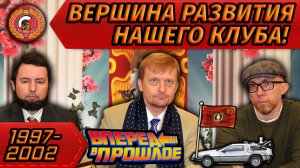 Питер 90х - время первых. 7 серия. Жребий брошен!