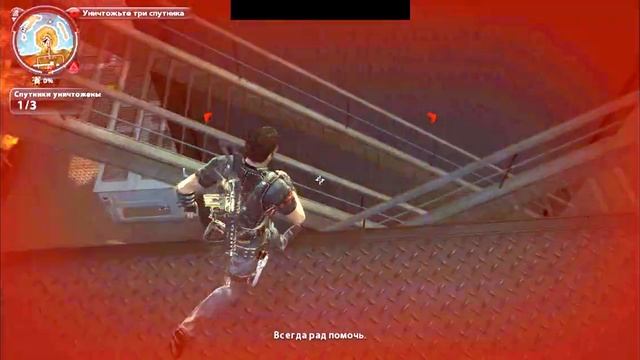 Just Cause 2/Джаст Каус 2 Как с луны свалились