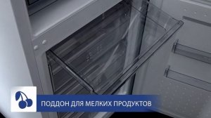 Холодильник ATLANT ХМ 4624-101-NL. Обзор холодильника.