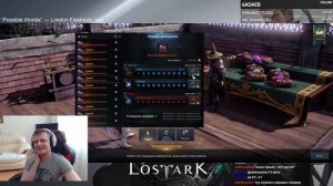 Lost Ark. Тяжелый процесс точения топового фетранита.