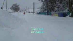 Кавалерово снегопад, дороги не почищены 22-23.12.22