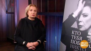 Алла Демидова: "Кино и театр зависят от зрителя". Доброе утро. Фрагмент выпуска от 29.09.2021