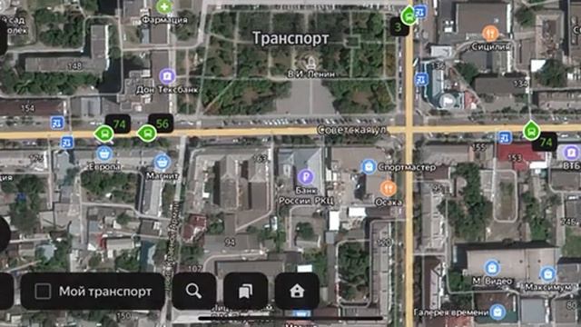 Приложение Яндек Карты в Шахтах смотреть онлайн