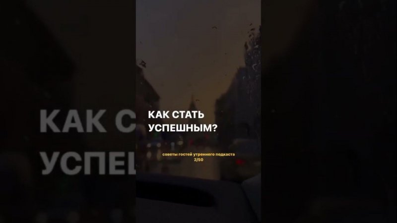 ПО ФАКТУ ВЕДЬ ТАК И ЕСТЬ Что думаете? Отрывок из очень глубокого по смыслам интервью #shorts #бизнес