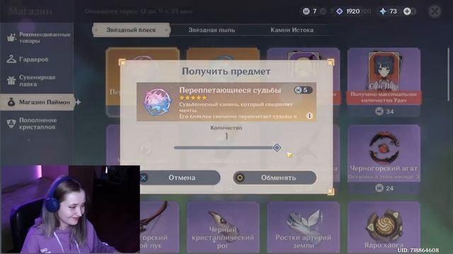 МЫ ПОПЫТАЛИ УДАЧУ, А АЛЬ-ХАЙТАМ - НАС.... ♥ КРУТКИ GENSHIN IMPACT 3.4