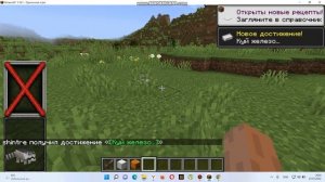 обзор мода на превращение в мобов в майнкрафт 1.18.1