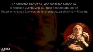 FACE-Спасательный круг|Текст