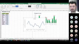 Excel 01 - основы