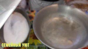 Лещ. Как солить рыбу. Fish