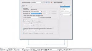 sZam5. Основы работы