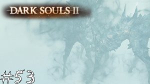Dark Souls 2 #53 |Прохождение| Рогатые падлы