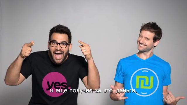 Приведи друга в yes смотреть онлайн