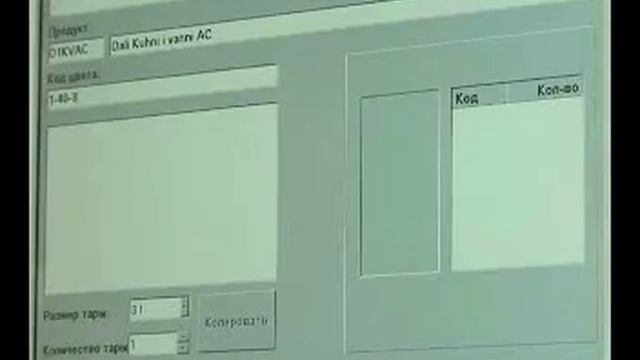 Краска дали сюжет 1 сжатый смотреть онлайн