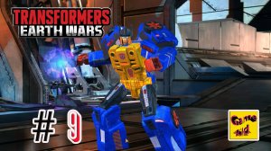 Трансформеры Войны на Земле! Transformers Earth Wars ПРОХОЖДЕНИЕ ИГРЫ!# 9