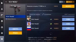 ТРЕЙД С НУЛЯ ДО АРКАНЫ ЗА 1 ЧАС В Standoff 2 / Трейд в Стандофф 2