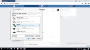 не слышно голосовые сообщения в вк