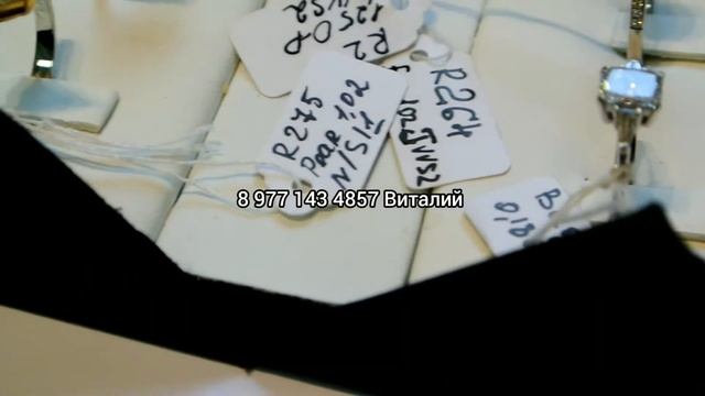 Где купить эксклюзивные кольца смотреть онлайн