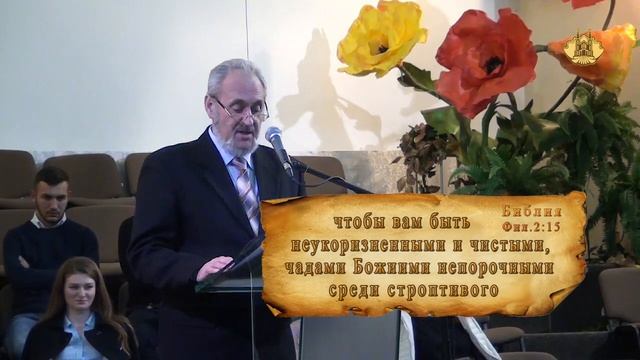 Как должен вести себя христианин, чтобы быть «светом» в мире? | Уроки ЧистоПисания смотреть онлайн