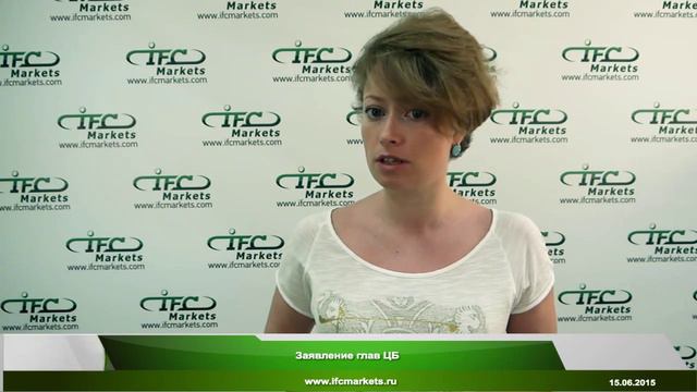 Заявление глав центробанков / Форекс Курсы Валют смотреть онлайн