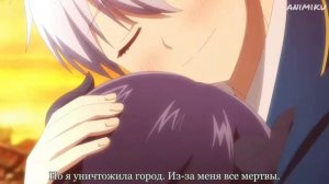 Альто снимает проклятие с Вермейл / Аниме Вермейл в Золотом