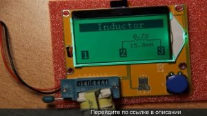 Измеритель ёмкости конденсаторов купить на алиэкспресс