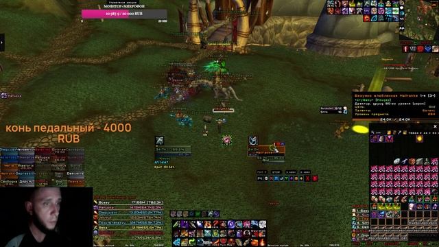 Зорт+Хиджал+БСхм #Sirus х2 #WoW 3.3.5 смотреть онлайн