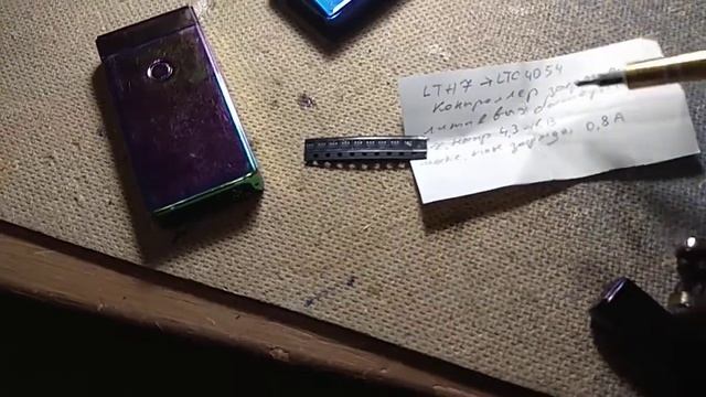 ремонт электродуговой зажигалки с али-экспресс смотреть онлайн