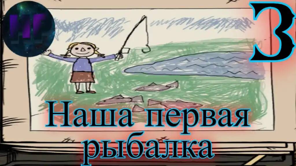3 - Презираемая всеми - прохождение игры My Child Lebensburn