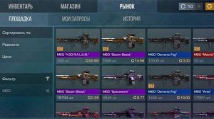 ТОП ЗАКУП НА 200 ГОЛДЫ В STANDOFF-2