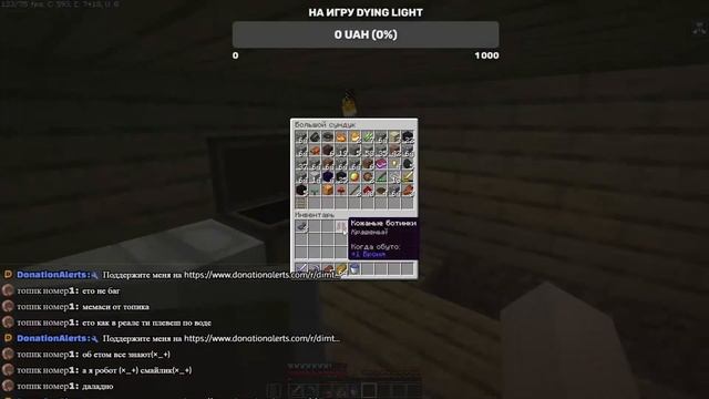 прохождение Minecraft#8 элитры смотреть онлайн